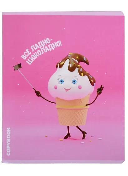 Тетрадь в клетку Феникс+, "Вкусная фантазия", 48 листов, в ассортименте - фото 2