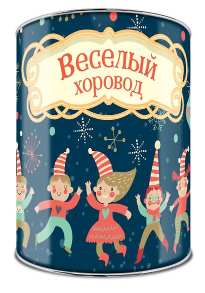 Волшебная банка "Веселый хоровод" (фанты) - фото 2