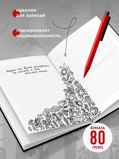 Книга для записей А5 64л лин. "Вы не понимаете русский? Пришло время выучить" - фото 4