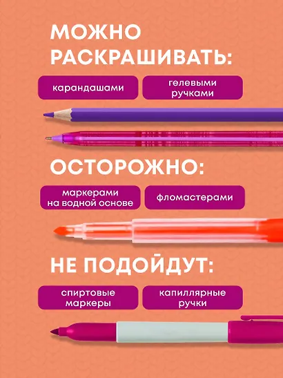 Путешествие по Тейвату с Итэром, Люмин и Паймон. Раскрась любимый волшебный мир! - фото 6