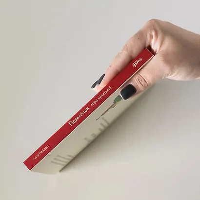 Поросенок, пора купаться! - фото 7