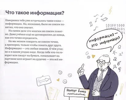 Как приготовить пирог из цифр - фото 2