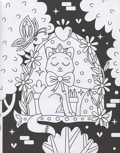 Единороги и не только - фото 4