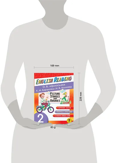 Читаем по-английски. Короткие истории и стихи в картинках. 2 класс English Reading. Picture Stories and Rhymes. 2 class - фото 7