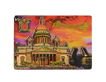 Магнит двойной фольга под смолой Исаакиевский собор. Ночной - фото 1