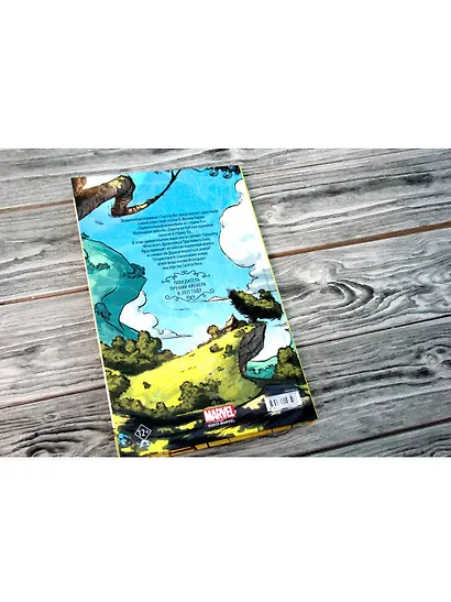 Удивительный волшебник из страны Оз. Графический роман - фото 12