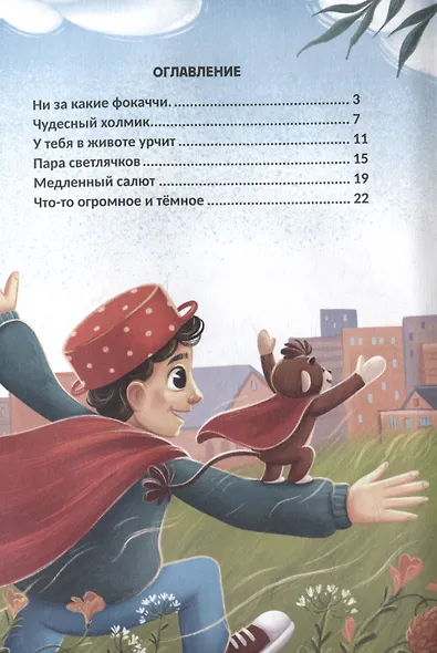 Радио эмоций "Лелик FM": как поймать нужную волну - фото 9