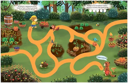 Лабиринты для малышей - фото 3
