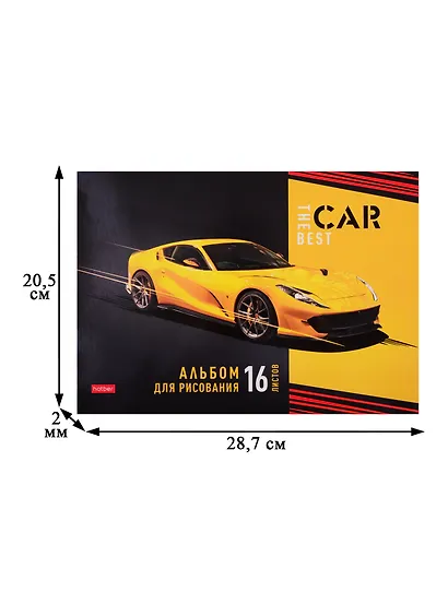 Альбом для рисования Hatber, Best car, А4, 16 листов, на скрепке - фото 2