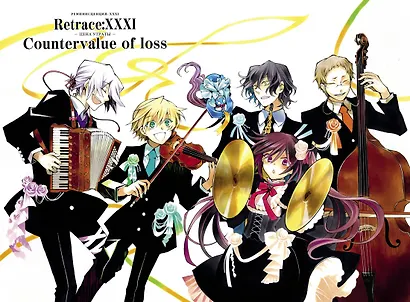 Сердца Пандоры. Книга 4 (Том 7, 8) (Pandora Hearts). Манга - фото 13