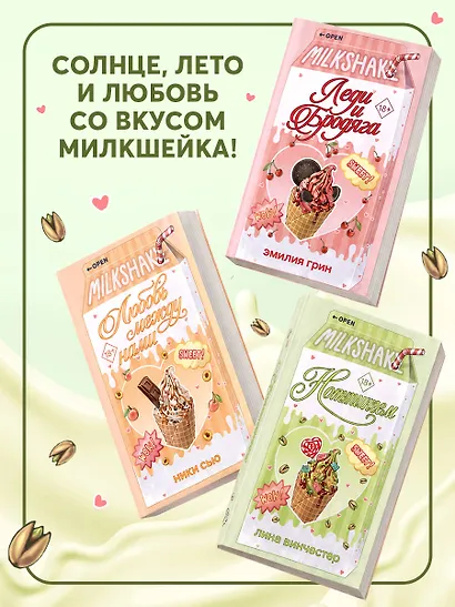 Летний роман. Ноттингем - фото 7