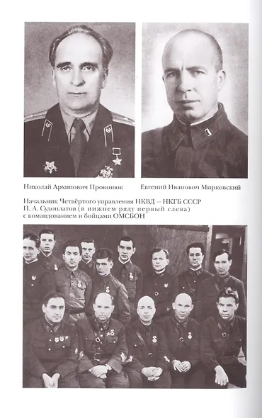 Алексей Ботян - фото 5