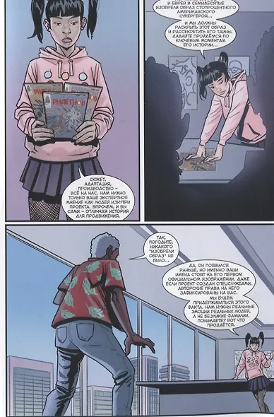 Фаэтон. Спецвыпуск - фото 5