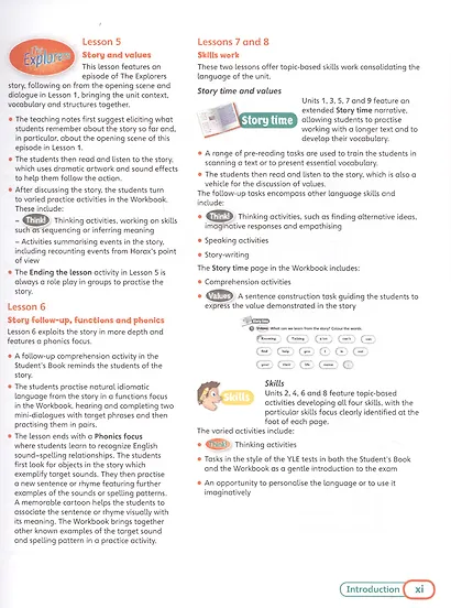 Super Minds 4. Teacher's Book - фото 6