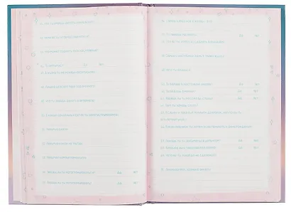 Анкета для друзей А5 128л "МАРМЕЛАДНЫЙ МИШКА" 7БЦ, глянц.ламинация, тиснение фольгой - фото 7