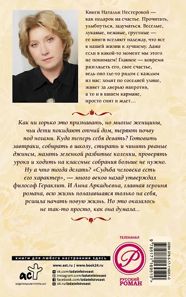 Дом учителя - фото 2