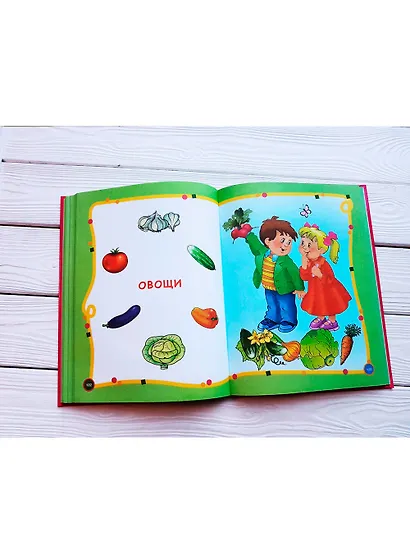 Большой годовой курс для занятий с детьми 1-2 лет - фото 4