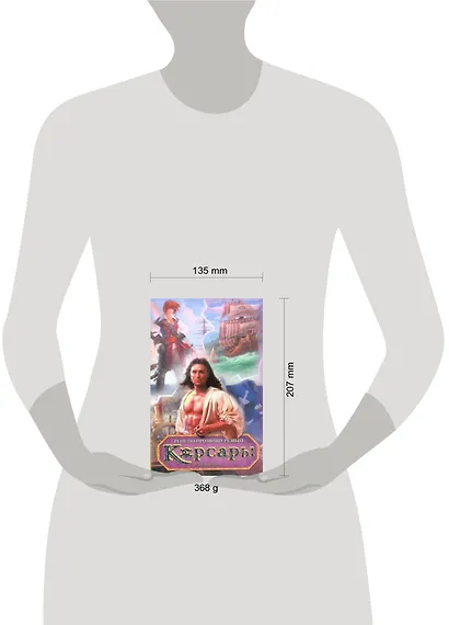 Рене по прозвищу Резвый: [роман] - фото 2