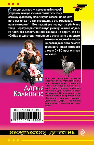 Кровь, любовь и голуби - фото 2