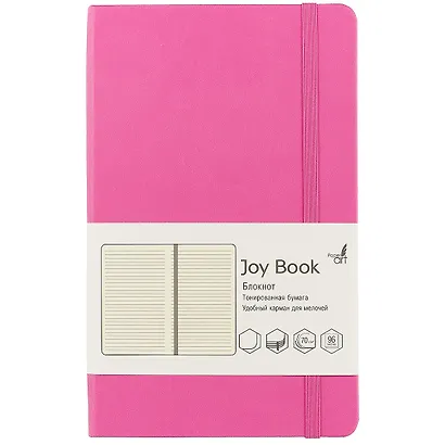 Книга для записей А5 JOY BOOK. Лилово-розовый, 96 листов, линейка - фото 1