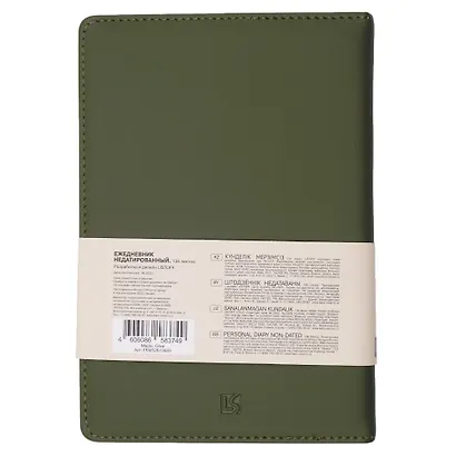 Ежедневник недат. А5 136л "MAPLE" оливковый, 7Б, иск.кожа, обл.поролон, тв.переплет, тонир.блок, скругл.углы, ляссе, инд.уп - фото 2
