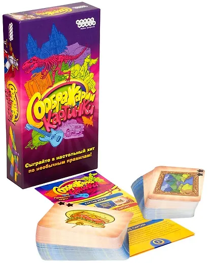 Настольная игра "Соображарий: Картинки" - фото 2