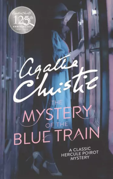 The Mystery of the Blue Train (мAClassicHerculePoirotMystery) Christie - фото 1