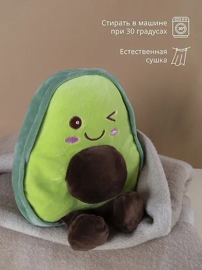 Мягкая игрушка Авокадо подмигнул, 22см, в ассортименте - фото 3