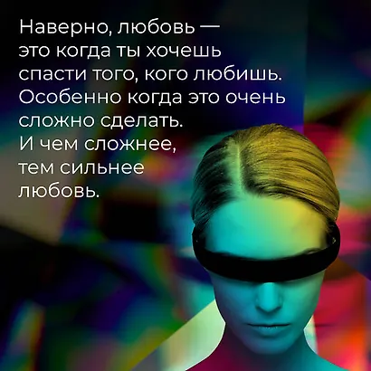 S.N.U.F.F. - фото 10