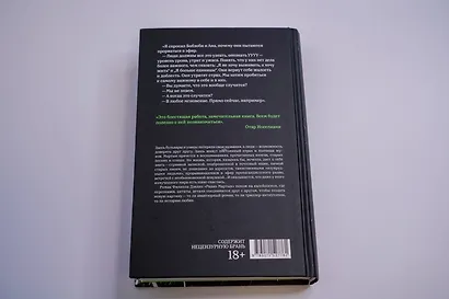 Радио Мартын - фото 10