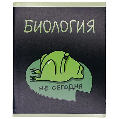 Тетрадь 48 листов в клетку "Жабка. Биология" - фото 2