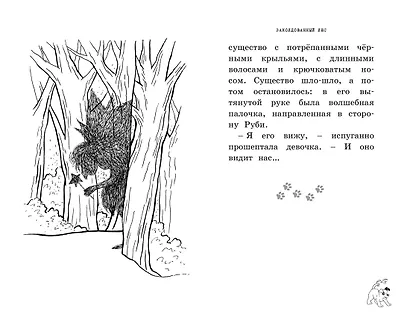 Розовые пуанты - фото 6