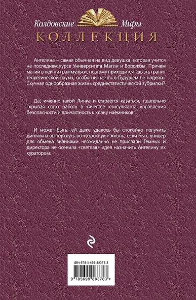 Тяжело быть студентом. Опасно быть студентом - фото 2