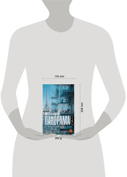 Панорама - фото 8