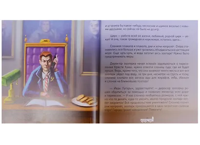 Команда Хевирашкина - фото 5