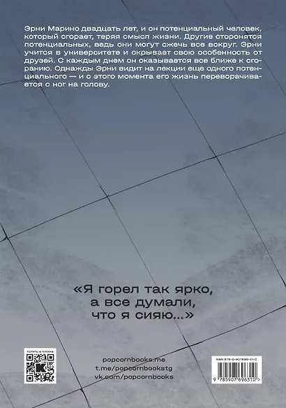 Смысл - фото 2