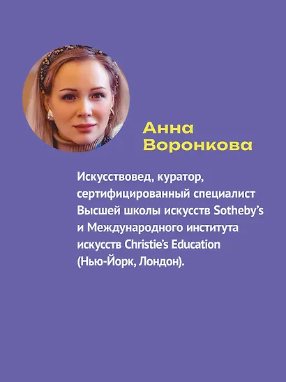 Творцы будущего: цифровое искусство и искусственный интеллект - фото 4