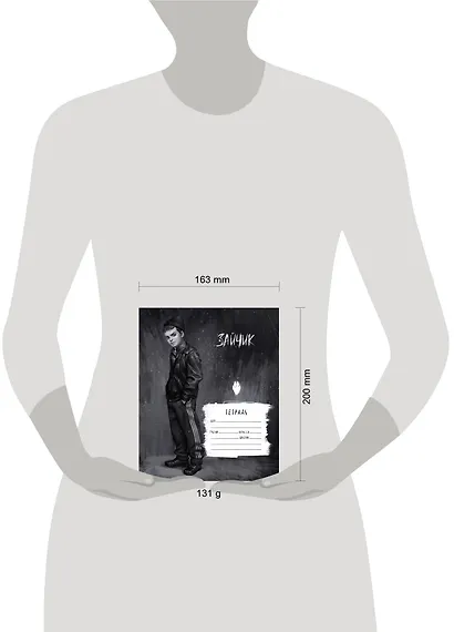 Тетрадь в клетку Эксмо, "Tiny Bunny. Зайчик. Рома Пятифанов", 48 листов - фото 3