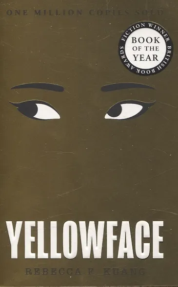 Yellowface - фото 1