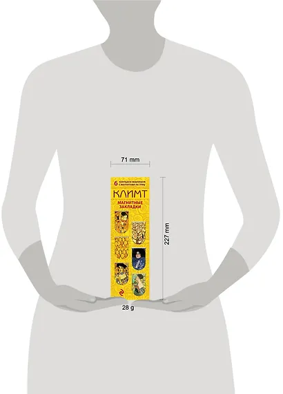 Магнитные закладки «Климт», 6 штук - фото 6