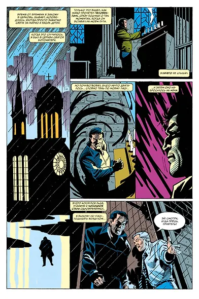 MARVEL: Что если?.. Веном завладел Карателем - фото 2