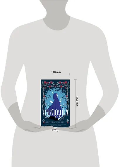 Колючка - фото 4