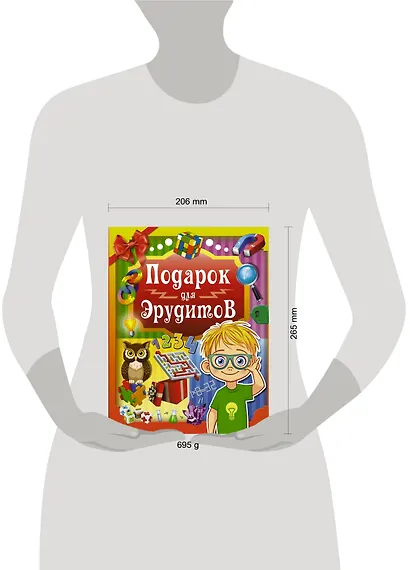 Подарок для эрудитов - фото 3