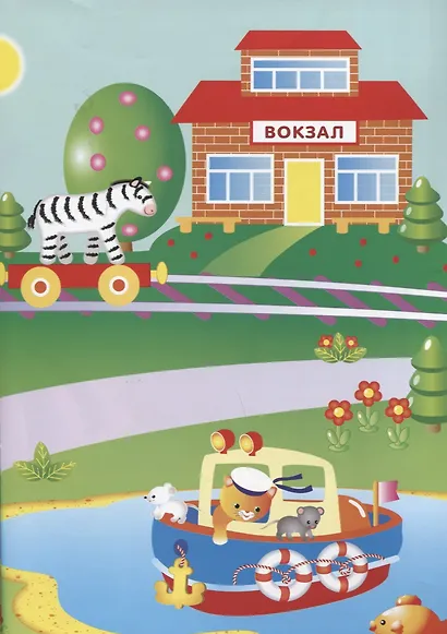 Игрушки - фото 3