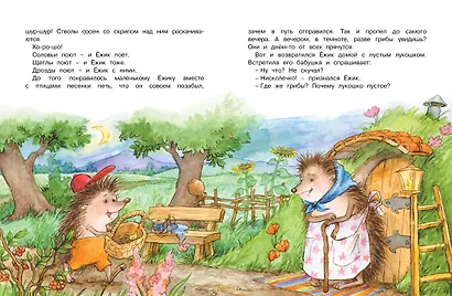 Ромашки в январе - фото 3