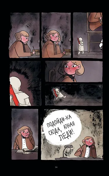 Исследователь: Мистические шкатулки - фото 6