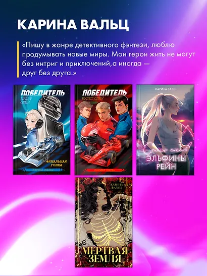 Победитель будет один. Финальная гонка - фото 8