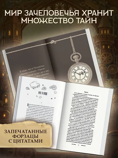 Тёмный час - фото 5