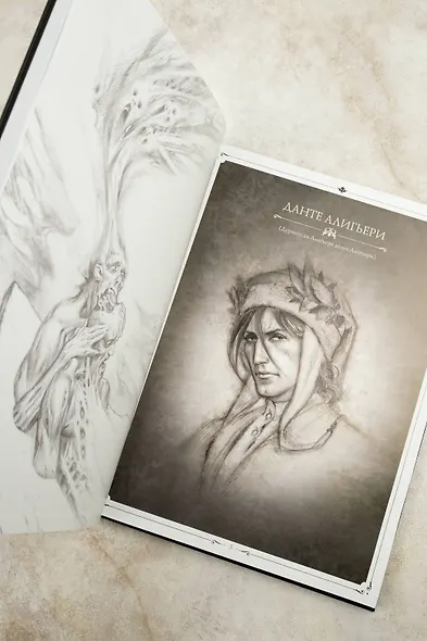 Ад Данте с иллюстрациями Паоло Барбьери - фото 8