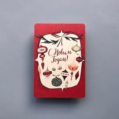 Открытка одинарная "Ёлочные игрушки" 14,5*10см 1099207 - фото 1